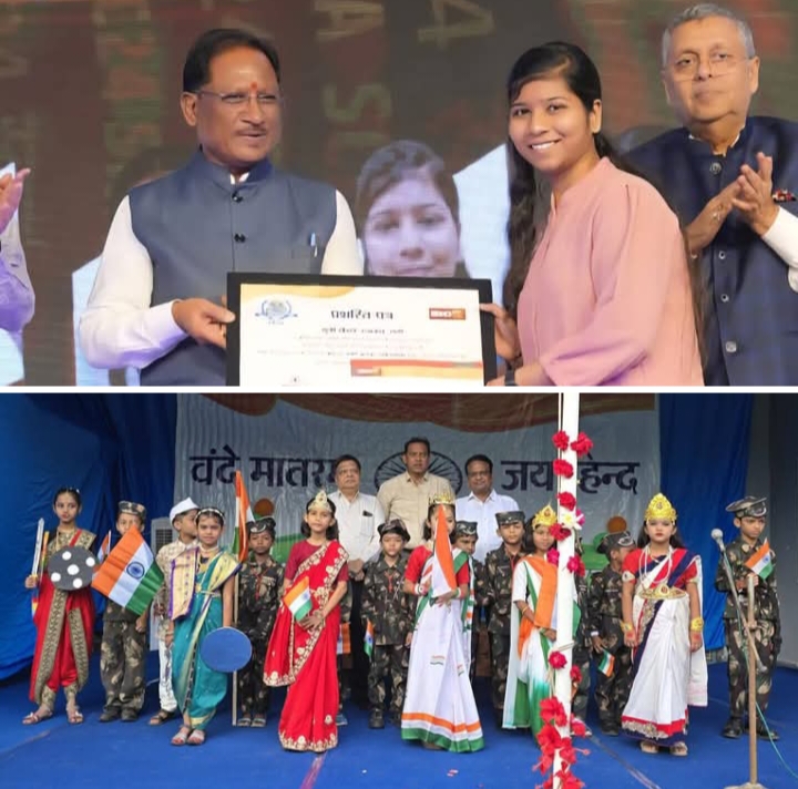 डॉ.राजेश अग्रवाल ने किया अनुनय कान्वेंट में ध्वजारोहण, सक्ती के अनुनय कॉन्वेंट स्कूल में स्वतंत्रता दिवस का आयोजन हुआ धूमधाम से, जिला स्तरीय कार्यक्रम मे द्वितीय स्थान पर रहा अनुनय कॉन्वेंट, मुख्यमंत्री के हाथों सम्मानित हुई विद्यालय की छात्रा सौम्या डॉ.राजेश अग्रवाल ने किया अनुनय कान्वेंट में ध्वजारोहण, सक्ती के अनुनय कॉन्वेंट स्कूल में स्वतंत्रता दिवस का आयोजन हुआ धूमधाम से, जिला स्तरीय कार्यक्रम मे द्वितीय स्थान पर रहा अनुनय कॉन्वेंट, मुख्यमंत्री के हाथों सम्मानित हुई विद्यालय की छात्रा सौम्या kshititech