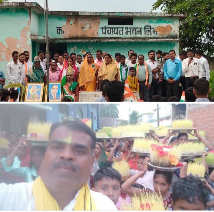 लिमतरा ग्राम पंचायत में भोजली विसर्जन एवं स्वतंत्रता दिवस समारोह का हुआ आयोजन, सरपंच मालती भारद्वाज सहित ग्राम वासी रहे मौजूद kshititech