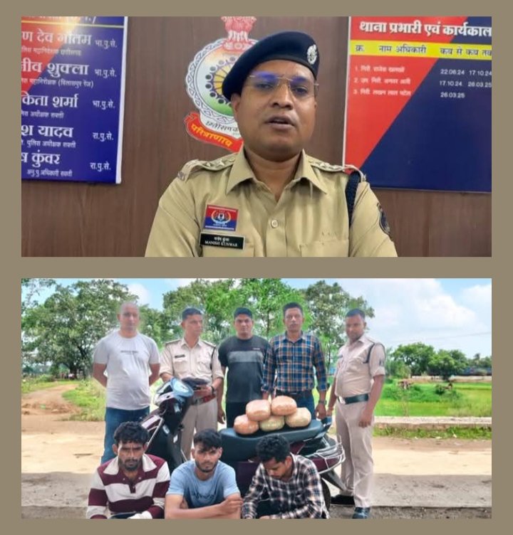 बाराद्वार पुलिस की बड़ी कार्रवाई- अवैध रूप से गांजा तस्करी कर रहे सौदागरों को पुलिस ने किया गिरफ्तार, गांजा तस्करी में प्रयुक्त वाहन भी हुआ बरामद, एसडीओ पुलिस मनीष कंवर ने दी जानकारी kshititech