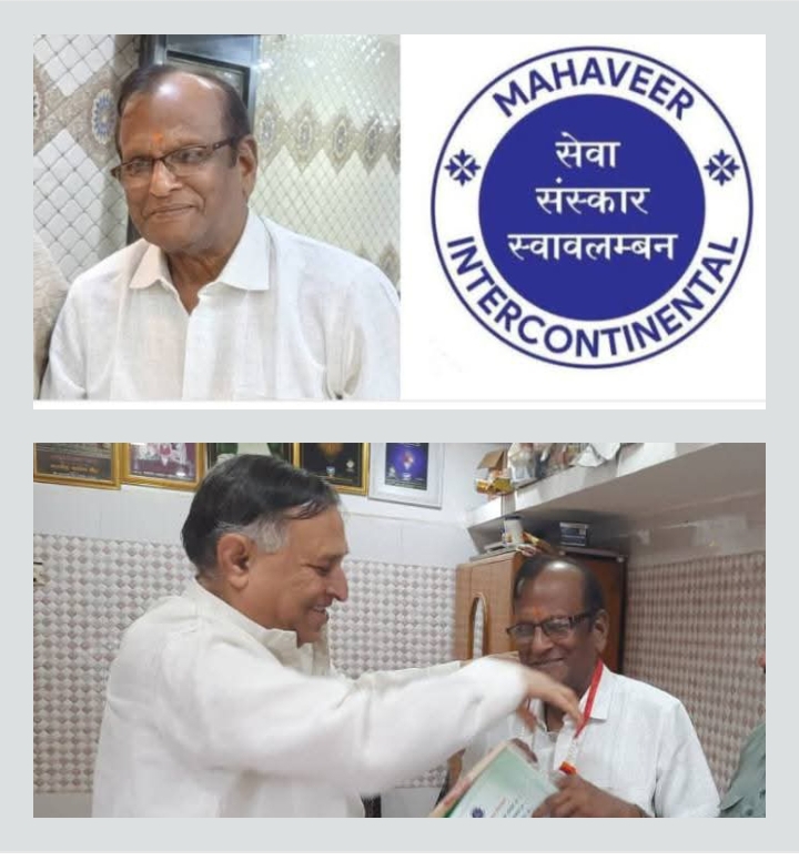 ऋषि गोयल को मिली नई जिम्मेदारी-महावीर इंटरकॉन्टिनेंटल सर्विस आर्गेनाईजेशन के शक्ति के अध्यक्ष बनाए गए ऋषि गोयल, 21 अगस्त को संस्था के अंतरराष्ट्रीय उपाध्यक्ष लोकेश कांवडिया ने अपने शक्ति आगमन पर ऋषि गोयल को सौपी जिम्मेदारी, पूरे देश भर में दिव्यांगों के स्किल डेवलपमेंट एवं अन्य सेवाओं में अग्रणी संस्था है महावीर इंटरकॉन्टिनेंटल ऋषि गोयल को मिली नई जिम्मेदारी-महावीर इंटरकॉन्टिनेंटल सर्विस आर्गेनाईजेशन के शक्ति के अध्यक्ष बनाए गए ऋषि गोयल, 21 अगस्त को संस्था के अंतरराष्ट्रीय उपाध्यक्ष लोकेश कांवडिया ने अपने शक्ति आगमन पर ऋषि गोयल को सौपी जिम्मेदारी, पूरे देश भर में दिव्यांगों के स्किल डेवलपमेंट एवं अन्य सेवाओं में अग्रणी संस्था है महावीर इंटरकॉन्टिनेंटल kshititech