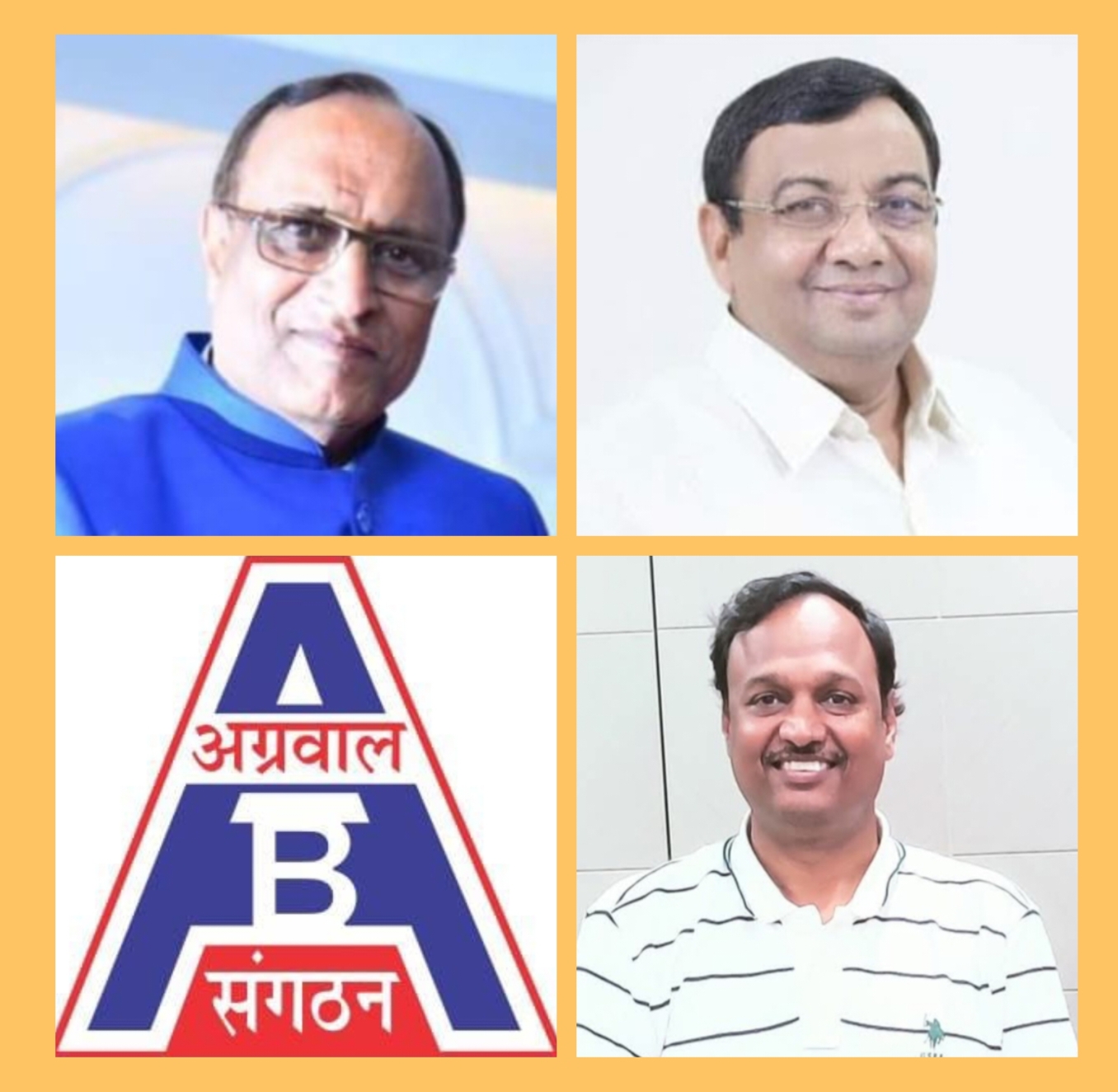 अखिल भारतीय अग्रवाल संगठन की राष्ट्रीय कार्यकारिणी बैठक 5 अक्टूबर को हरियाणा में,हरियाणा प्रदेश अग्रवाल संगठन के आतिथ्य में होगी बैठक, राष्ट्रीय चैयरमेन प्रदीप मित्तल एवं अध्यक्ष डॉक्टर सुशील कुमार गुप्ता की अध्यक्षता में आयोजित है बैठक, राष्ट्रीय महामंत्री राजेश भारूका ने दी जानकारी अखिल भारतीय अग्रवाल संगठन की राष्ट्रीय कार्यकारिणी बैठक 5 अक्टूबर को हरियाणा में,हरियाणा प्रदेश अग्रवाल संगठन के आतिथ्य में होगी बैठक, राष्ट्रीय चैयरमेन प्रदीप मित्तल एवं अध्यक्ष डॉक्टर सुशील कुमार गुप्ता की अध्यक्षता में आयोजित है बैठक, राष्ट्रीय महामंत्री राजेश भारूका ने दी जानकारी kshititech