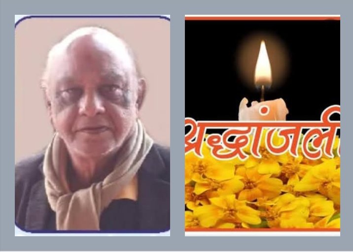 सीनियर एडवोकेट सेवक साहब का कल 24 अगस्त को सुबह 9:00 बजे शक्ति में होगा अंतिम संस्कार सीनियर एडवोकेट सेवक साहब का कल 24 अगस्त को सुबह 9:00 बजे शक्ति में होगा अंतिम संस्कार kshititech