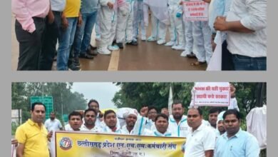 वादा खिलाफी बर्दाश्त नहीं, हक की लड़ाई जारी रहेगी, स्वास्थ्य विभाग के NHM कर्मचारियों ने फूंका संविदा प्रथा का पुतला, शक्ति जिले में आक्रोशित नजर आ रहे हैं हड़ताली कर्मचारी, कब निकलेगा इनका समाधान kshititech