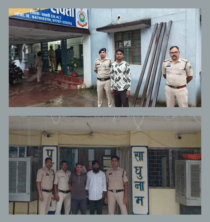 लोहा चोरों के खिलाफ शक्ति पुलिस की ताड-बतोड़ कारवाई, लोहे के गार्डर खरीदने वाले गिरफ्तार,TI लखन पटेल की टीम ने करी कारवाई,डभरा पुलिस में पशु परिवहन कर रहे आरोपियों को किया गिरफ्तार, अपराधों पर अंकुश लगाने एसपी मैडम के निर्देशन में शक्ति जिला पुलिस सजग kshititech