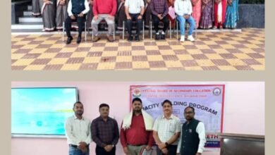 CBSE स्कूलों में कैसे हो क्लासरूम का मैनेजमेंट- चंद्रहासिनी विद्यापीठ मिरौनी चंद्रपुर में संपन्न हुआ सीबीएसई शिक्षकों के दो दिवसीय प्रशिक्षण का कार्यक्रम, विभिन्न सीबीएसई स्कूलों के शिक्षकों ने शामिल हो कर लिया प्रशिक्षण CBSE स्कूलों में कैसे हो क्लासरूम का मैनेजमेंट- चंद्रहासिनी विद्यापीठ मिरौनी चंद्रपुर में संपन्न हुआ सीबीएसई शिक्षकों के दो दिवसीय प्रशिक्षण का कार्यक्रम, विभिन्न सीबीएसई स्कूलों के शिक्षकों ने शामिल हो कर लिया प्रशिक्षण kshititech