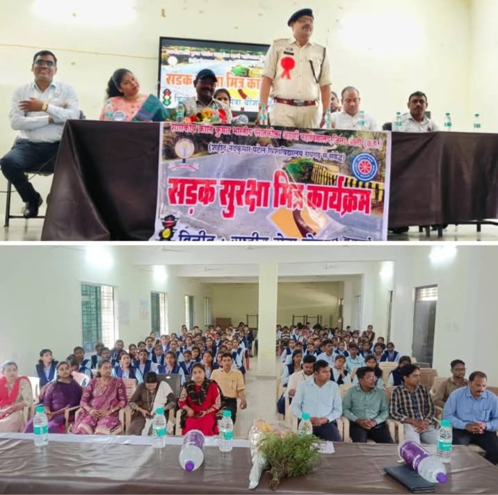 शक्ति जिले के एडिशनल एसपी हरीश यादव के मुख्य आतिथ्य में सड़क सुरक्षा नियमों को लेकर शासकीय क्रांति कुमार महाविद्यालय शक्ति में संपन्न हुआ सड़क सुरक्षा सेमिनार, महाविद्यालय के विद्यार्थियों को दी गई नियमों की जानकारी, हरीश यादव ने कहा- जान है तो जहान है, सजगता से चलाएं वाहन kshititech