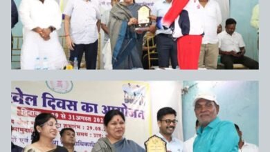 खेल विभूतियां हुई सम्मानित-सक्ती जिला मुख्यालय में सांसद, नगर पालिका अध्यक्ष, जिला पंचायत सीईओ, सीएमएचओ एवं जनप्रतिनिधियों की उपस्थिति में 29 अगस्त को डॉक्टर श्यामा प्रसाद मुखर्जी सभागार सामुदायिक भवन में हुआ खेल महोत्सव का आयोजन, सांसद ने फिट इंडिया की दिलाई शपथ खेल विभूतियां हुई सम्मानित-सक्ती जिला मुख्यालय में सांसद, नगर पालिका अध्यक्ष, जिला पंचायत सीईओ, सीएमएचओ एवं जनप्रतिनिधियों की उपस्थिति में 29 अगस्त को डॉक्टर श्यामा प्रसाद मुखर्जी सभागार सामुदायिक भवन में हुआ खेल महोत्सव का आयोजन, सांसद ने फिट इंडिया की दिलाई शपथ kshititech