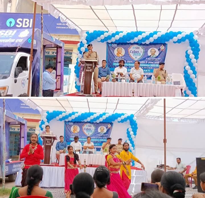रहो सावधान, वरना हो जाओगे परेशान- छत्तीसगढ़ में साइबर की बढ़ती घटनाओं से सरकार भी हुई चिंतित-शक्ति में 30 अगस्त को भारतीय स्टेट बैंक द्वारा किया गया साइबर जागरूकता कार्यक्रम एवं निकाला गया साइबर सतर्कता रथ, पुलिस के जिला प्रवक्ता मनीष कंवर ने कहा-अनजान काल से रहे सावधान, आपकी लापरवाही आपके खातों को कर देगी खाली kshititech