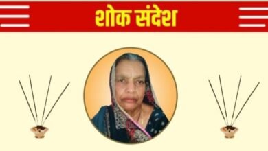 स्व. श्रीमती रुक्मणि देवी अग्रवाल शक्ति का बारहवां एवं पगड़ी रस्म कार्यक्रम 7 सितंबर को, कसेर पारा निवासी श्यामसुंदर, पुरुषोत्तम, गोपाल एवम राजू अग्रवाल (रॉयल अकैडमी) की पूज्य माताजी थी रुक्मणि देवी kshititech