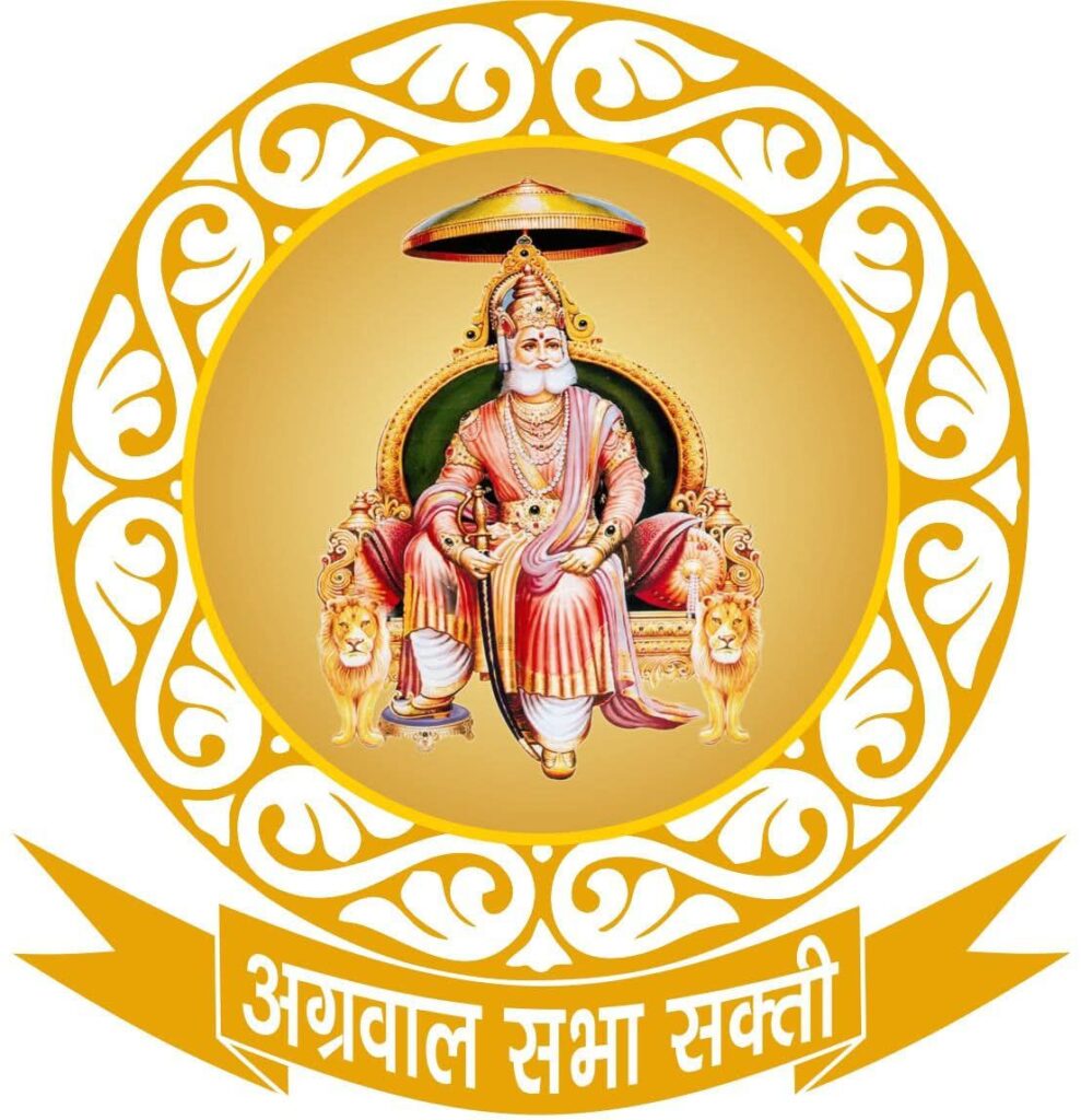 5 अगस्त को चुना जाएगा अग्रसेन जयंती समारोह समिति का नया अध्यक्ष, अग्रवाल सभा शक्ति ने बुलाई बैठक, श्यामसुंदर अग्रवाल की अध्यक्षता में होगी बैठक 5 अगस्त को चुना जाएगा अग्रसेन जयंती समारोह समिति का नया अध्यक्ष, अग्रवाल सभा शक्ति ने बुलाई बैठक, श्यामसुंदर अग्रवाल की अध्यक्षता में होगी बैठक kshititech
