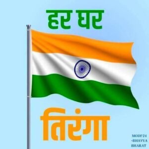 आजादी की वर्षगांठ पर शक्ति के गुंजन एजुकेशन सेंटर में उत्साह के साथ हुआ ध्वजारोहण कार्यक्रम, बच्चों ने दी सुंदर प्रस्तुति, विद्यालय के डायरेक्टर नितिन सोनी ने कहा- आजादी की वर्षगांठ हम सभी के लिए गौरवशाली, बोर्ड परीक्षाओं के उत्कृष्ट प्रदर्शन करने वाले विद्यार्थी भी हुए सम्मानित kshititech