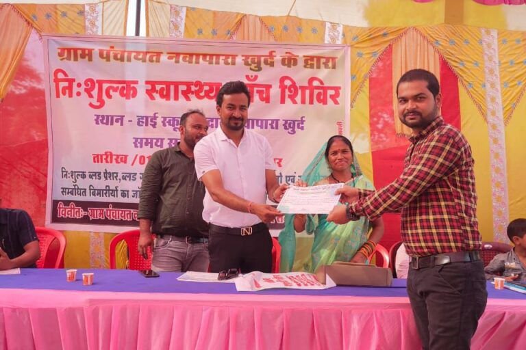 पंचायत का रचनात्मक कार्य-1 अगस्त को ग्राम पंचायत नवापारा खुर्द द्वारा आयोजित किया गया निशुल्क स्वास्थ्य शिविर, स्वास्थ्य विभाग के सहयोग से सैकड़ो की संख्या में ग्रामीणों ने लिया शिविर का लाभ,10 डॉक्टरों की टीम ने दी सेवाएं kshititech