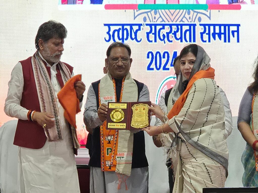 शक्ति जिले की गौरव बहुरानी संयोगिता युद्धवीर सिंह जुदेव- पार्टी के प्राथमिक सदस्यता अभियान में उत्कृष्ट योगदान के लिए मिला सदस्यता गौरव सम्मान, मुख्यमंत्री विष्णु देव साय एवं भाजपा अध्यक्ष किरण सिंहदेव के हाथों हुई सम्मानित, पूर्व जिला पंचायत सदस्य रामकुमार गबेल ने कहा- बहु रानी को मिला यह सम्मान हम सबके लिए गौरव की बात शक्ति जिले की गौरव बहुरानी संयोगिता युद्धवीर सिंह जुदेव- पार्टी के प्राथमिक सदस्यता अभियान में उत्कृष्ट योगदान के लिए मिला सदस्यता गौरव सम्मान, मुख्यमंत्री विष्णु देव साय एवं भाजपा अध्यक्ष किरण सिंहदेव के हाथों हुई सम्मानित, पूर्व जिला पंचायत सदस्य रामकुमार गबेल ने कहा- बहु रानी को मिला यह सम्मान हम सबके लिए गौरव की बात kshititech