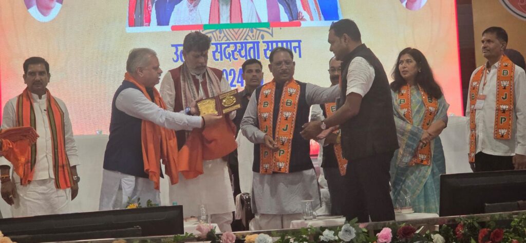जांजगीर के अमर सुल्तानिया प्रदेश के मुख्यमंत्री एवं भाजपा अध्यक्ष के हाथों हुए सदस्यता श्री सम्मान से सम्मानित, अमर ने कहा- मुझको मिला यह सम्मान पूरे जिले के कार्यकर्ताओं को समर्पित, 25 वर्षों से भाजपा में सक्रिय कार्यकर्ता के रूप में काम कर रहे हैं सुल्तानिया,3321 सदस्य बनाकर सर्वश्रेष्ठ जिला संयोजक के रूप में दिया अपना योगदान जांजगीर के अमर सुल्तानिया प्रदेश के मुख्यमंत्री एवं भाजपा अध्यक्ष के हाथों हुए सदस्यता श्री सम्मान से सम्मानित, अमर ने कहा- मुझको मिला यह सम्मान पूरे जिले के कार्यकर्ताओं को समर्पित, 25 वर्षों से भाजपा में सक्रिय कार्यकर्ता के रूप में काम कर रहे हैं सुल्तानिया,3321 सदस्य बनाकर सर्वश्रेष्ठ जिला संयोजक के रूप में दिया अपना योगदान kshititech