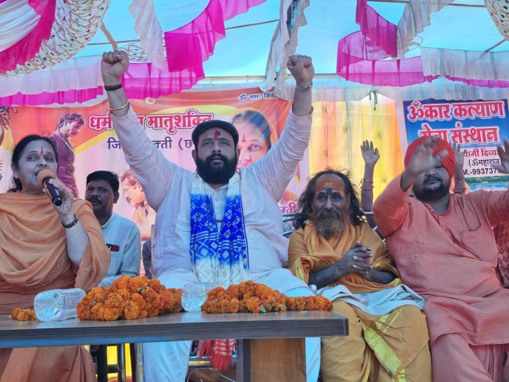 धर्मांतरण के खिलाफ जूदेव की हुंकार- 35 परिवारों की हुई सनातन धर्म में घर वापसी,प्रबल प्रताप जूदेव की मौजूदगी में भोलेनाथ की पावन नगरी तुर्रीधाम में आयोजित था कार्यक्रम,प्रबल ने स्वयं पैर धोकर करवाई घर वापसी,धर्मान्तरण करवाने वालो पर कड़ी कार्यवाही की मांग करी प्रबल ने kshititech