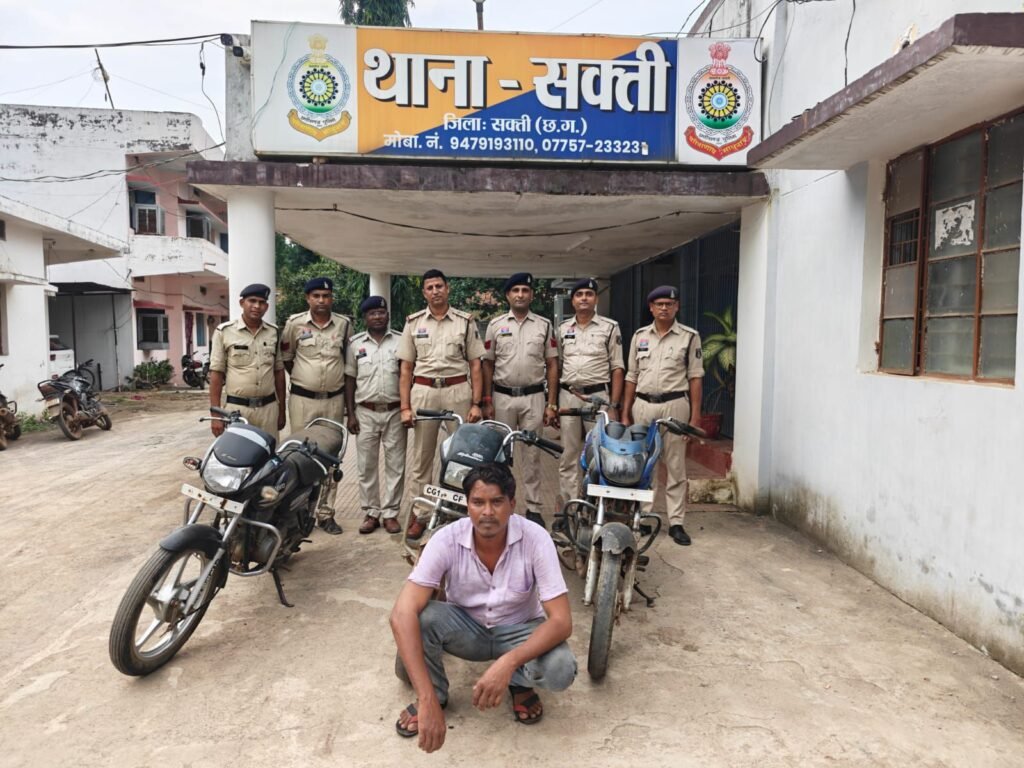 आखिरकार पुलिस की गिरफ्त में आ ही गए मोटरसाइकिल चोर, तीन मोटरसाइकिल हुई जब्त, लोहे के गार्डर चोरी करने वाले भी आरोपी हुए गिरफ्तार, वाहन चोरों ने नाक में दम कर दिया था शक्ति पुलिस का, पुलिस उच्चाधिकारियों के निर्देशन में शक्ति थाने के टी आई लखनलाल पटेल अपराधों पर नियंत्रण करने सक्रिय, सीसीटीवी फुटेज से चोरों को पकड़ने में मिल रही पुलिस को बड़ी सफलता kshititech