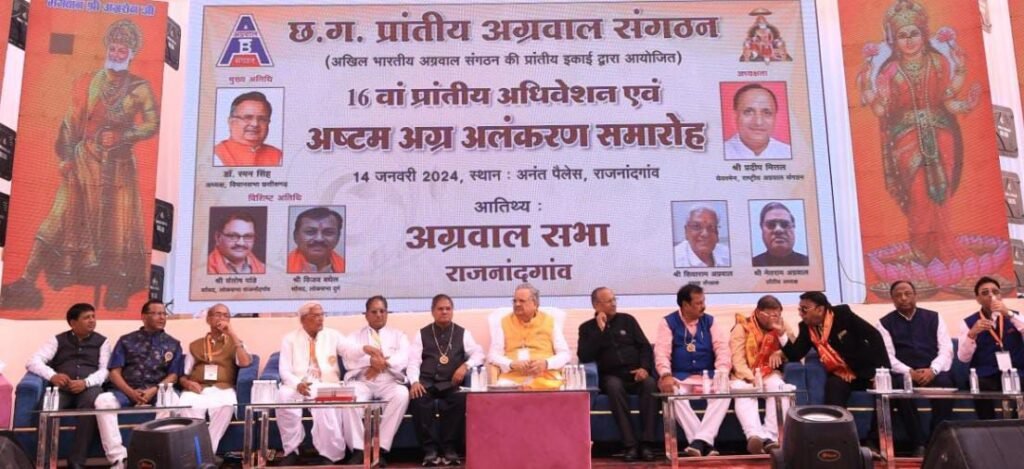 छत्तीसगढ़ का सबसे बड़ा ऐतिहासिक अलंकरण- सागर TMT के प्रायोजकतत्व में होगा 28 अगस्त का अग्र अलंकरण समारोह, 15 अगस्त तक विभूतियां कर सकेंगी आवेदन, ऐतिहासिक होगा अलंकरण समारोह, चयनित विभूतियों को मिलेगी ₹11000/- की नगद राशि एवं मोमेंटो, छत्तीसगढ़ के अलंकरण समारोह में पूरी दुनिया में बनाई है अपनी पहचान छत्तीसगढ़ का सबसे बड़ा ऐतिहासिक अलंकरण- सागर TMT के प्रायोजकतत्व में होगा 28 अगस्त का अग्र अलंकरण समारोह, 15 अगस्त तक विभूतियां कर सकेंगी आवेदन, ऐतिहासिक होगा अलंकरण समारोह, चयनित विभूतियों को मिलेगी ₹11000/- की नगद राशि एवं मोमेंटो, छत्तीसगढ़ के अलंकरण समारोह में पूरी दुनिया में बनाई है अपनी पहचान kshititech