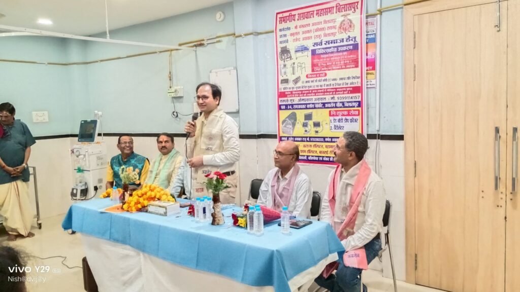 चिकित्सा के क्षेत्र में महासभा की ऐतिहासिक पहल- निशुल्क वेंटिलेटर मशीन की सेवाएं मिलेंगी अब मरीजो को, बिलासपुर में 8 अगस्त को संभागीय अग्रवाल महासभा के द्वारा हुआ लाखों रुपए की नई वेंटिलेटर मशीन का लोकार्पण, सर्व समाज के मरीजों को मिलेगी यह चिकित्सा सुविधा, महासभा के अध्यक्ष बाबूलाल अग्रवाल ने कहा- मेडिकल उपकरणों की बेहतर सेवाएं देना महासभा की प्राथमिकता चिकित्सा के क्षेत्र में महासभा की ऐतिहासिक पहल- निशुल्क वेंटिलेटर मशीन की सेवाएं मिलेंगी अब मरीजो को, बिलासपुर में 8 अगस्त को संभागीय अग्रवाल महासभा के द्वारा हुआ लाखों रुपए की नई वेंटिलेटर मशीन का लोकार्पण, सर्व समाज के मरीजों को मिलेगी यह चिकित्सा सुविधा, महासभा के अध्यक्ष बाबूलाल अग्रवाल ने कहा- मेडिकल उपकरणों की बेहतर सेवाएं देना महासभा की प्राथमिकता kshititech