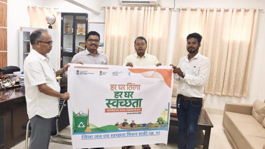 शक्ति जिले में डिप्टी कलेक्टरों के प्रभार में हुआ फेरबदल, कलेक्टर साहब एवं जिला पंचायत सीईओ ने पहनी बीज जड़ित इको फ्रेंडली राखी, शक्ति जिले में भी प्रारंभ हुआ हर घर तिरंगा, हर घर स्वच्छता अभियान, कलेक्टर तोपनो साहब एवं जिला पंचायत सीईओ जैन साहब ने किया अभियान का शुभारंभ, भारतीय स्टेट बैंक ग्रामीण क्षेत्रों में लगा रहा ई केवाईसी शिविर शक्ति जिले में डिप्टी कलेक्टरों के प्रभार में हुआ फेरबदल, कलेक्टर साहब एवं जिला पंचायत सीईओ ने पहनी बीज जड़ित इको फ्रेंडली राखी, शक्ति जिले में भी प्रारंभ हुआ हर घर तिरंगा, हर घर स्वच्छता अभियान, कलेक्टर तोपनो साहब एवं जिला पंचायत सीईओ जैन साहब ने किया अभियान का शुभारंभ, भारतीय स्टेट बैंक ग्रामीण क्षेत्रों में लगा रहा ई केवाईसी शिविर kshititech