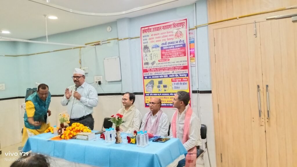 चिकित्सा के क्षेत्र में महासभा की ऐतिहासिक पहल- निशुल्क वेंटिलेटर मशीन की सेवाएं मिलेंगी अब मरीजो को, बिलासपुर में 8 अगस्त को संभागीय अग्रवाल महासभा के द्वारा हुआ लाखों रुपए की नई वेंटिलेटर मशीन का लोकार्पण, सर्व समाज के मरीजों को मिलेगी यह चिकित्सा सुविधा, महासभा के अध्यक्ष बाबूलाल अग्रवाल ने कहा- मेडिकल उपकरणों की बेहतर सेवाएं देना महासभा की प्राथमिकता चिकित्सा के क्षेत्र में महासभा की ऐतिहासिक पहल- निशुल्क वेंटिलेटर मशीन की सेवाएं मिलेंगी अब मरीजो को, बिलासपुर में 8 अगस्त को संभागीय अग्रवाल महासभा के द्वारा हुआ लाखों रुपए की नई वेंटिलेटर मशीन का लोकार्पण, सर्व समाज के मरीजों को मिलेगी यह चिकित्सा सुविधा, महासभा के अध्यक्ष बाबूलाल अग्रवाल ने कहा- मेडिकल उपकरणों की बेहतर सेवाएं देना महासभा की प्राथमिकता kshititech