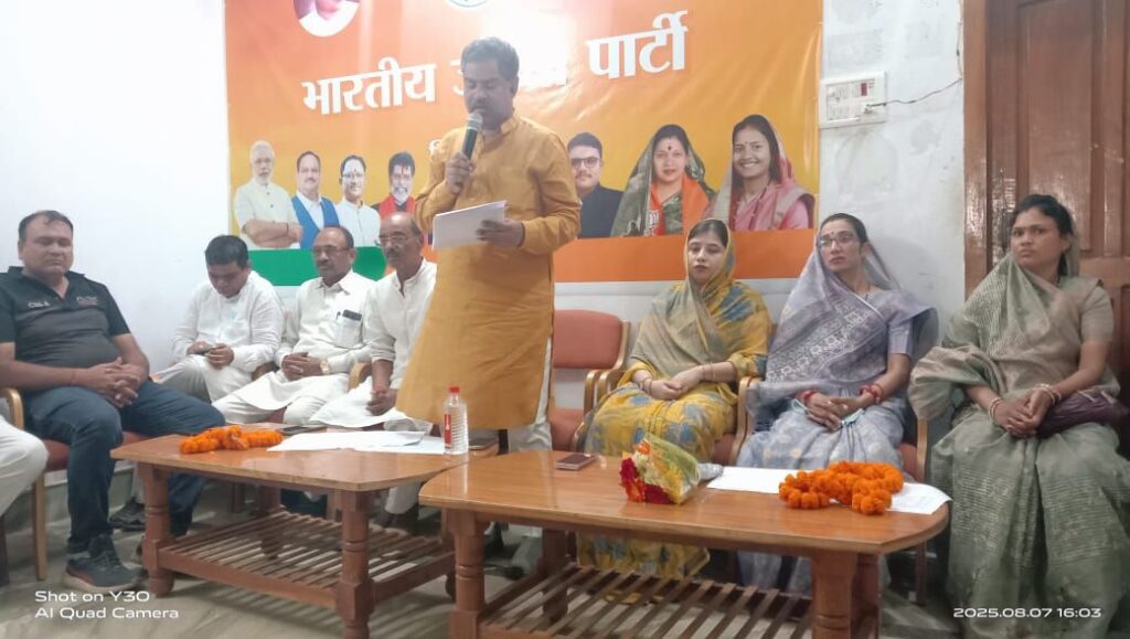 तिरंगा यात्रा को लेकर भाजपा शक्ति जिले ने शुरू की तैयारी, प्रदेश भाजपा के उपाध्यक्ष निर्मल सिन्हा एवं संयोगिता सिंह की उपस्थिति में हुई जिले की कार्यशाला, हर घर तिरंगा अभियान को लेकर मंडलों को दिए गए निर्देश तिरंगा यात्रा को लेकर भाजपा शक्ति जिले ने शुरू की तैयारी, प्रदेश भाजपा के उपाध्यक्ष निर्मल सिन्हा एवं संयोगिता सिंह की उपस्थिति में हुई जिले की कार्यशाला, हर घर तिरंगा अभियान को लेकर मंडलों को दिए गए निर्देश kshititech