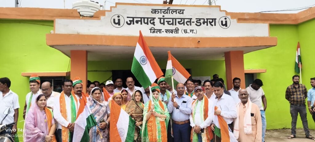 कलेक्टर तोपनो एवं CEO जैन साहब स्वयं निकले तिरंगा यात्रा में- शक्ति जिले में होने वाले स्वतंत्रता दिवस के मुख्य समारोह का फाइनल रिहर्सल डिप्टी कलेक्टर विनय कुमार कश्यप बने मुख्य अतिथि,तिरंगा यात्रा को लेकर पूरे जिले में देशभक्ति का जुनून, जनपद पंचायत शक्ति ने निकाली तिरंगा यात्रा, पहली बार शक्ति जिले में आजादी की वर्षगांठ को लेकर दिख रहा अभूतपूर्व जुनून kshititech