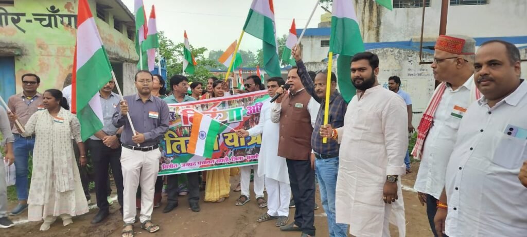 कलेक्टर तोपनो एवं CEO जैन साहब स्वयं निकले तिरंगा यात्रा में- शक्ति जिले में होने वाले स्वतंत्रता दिवस के मुख्य समारोह का फाइनल रिहर्सल डिप्टी कलेक्टर विनय कुमार कश्यप बने मुख्य अतिथि,तिरंगा यात्रा को लेकर पूरे जिले में देशभक्ति का जुनून, जनपद पंचायत शक्ति ने निकाली तिरंगा यात्रा, पहली बार शक्ति जिले में आजादी की वर्षगांठ को लेकर दिख रहा अभूतपूर्व जुनून kshititech
