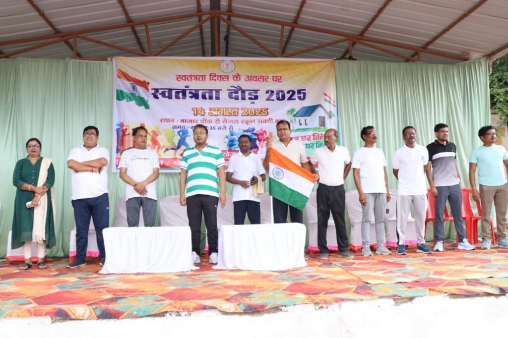 14 अगस्त को शक्ति कलेक्टर तोपनो की उपस्थिति में हुआ स्वतंत्रता दौड़ का आयोजन,सक्ती शहर के प्रमुख मार्गों पर हुई आजादी की वर्षगांठ की दौड़, जिले के प्रशासनिक मुखिया ने कहा- आजादी की यह वर्षगांठ हम सभी देशवासियों के लिए गौरवशाली क्षण 14 अगस्त को शक्ति कलेक्टर तोपनो की उपस्थिति में हुआ स्वतंत्रता दौड़ का आयोजन,सक्ती शहर के प्रमुख मार्गों पर हुई आजादी की वर्षगांठ की दौड़, जिले के प्रशासनिक मुखिया ने कहा- आजादी की यह वर्षगांठ हम सभी देशवासियों के लिए गौरवशाली क्षण kshititech