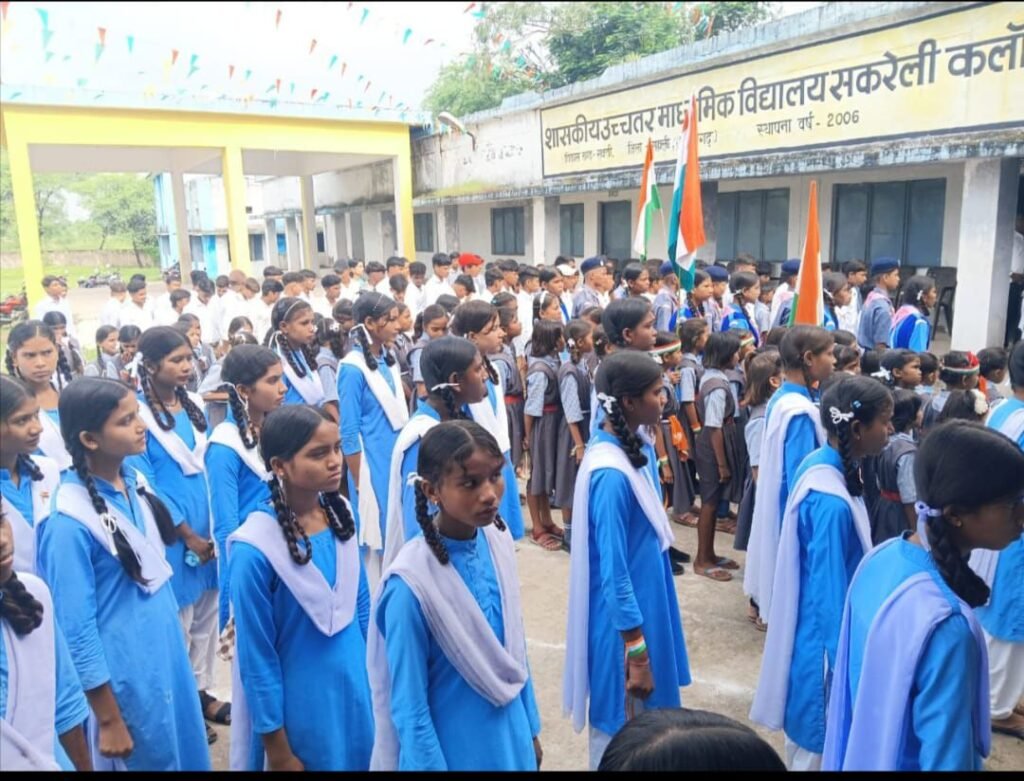 रोशन लाल पटेल ने शासकीय हायर सेकंडरी स्कूल सकरेली कलां में किया ध्वजारोहण, शाला विकास समिति के अध्यक्ष पटेल ने कहा-स्वतंत्रता संग्राम सेनानियों के त्याग, तपस्या,बलिदान से ही हमें मिली यह गौरवशाली आजादी रोशन लाल पटेल ने शासकीय हायर सेकंडरी स्कूल सकरेली कलां में किया ध्वजारोहण, शाला विकास समिति के अध्यक्ष पटेल ने कहा-स्वतंत्रता संग्राम सेनानियों के त्याग, तपस्या,बलिदान से ही हमें मिली यह गौरवशाली आजादी kshititech