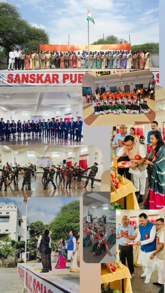 द्वारिका नाथ स्वर्णकार ने किया स्वतंत्रता दिवस के मौके पर संस्कार पब्लिक स्कूल हरेठी में ध्वजारोहण,बच्चों ने दी सुंदर सांस्कृतिक कार्यक्रमों की प्रस्तुति, विद्यालय के डायरेक्टर प्रकाश चंद्र अग्रवाल एवं रश्मि अग्रवाल भी रहे मौजूद, स्वतंत्रता संग्राम सेनानियों के बलिदान को भी स्मरण किया विद्यालय परिवार ने द्वारिका नाथ स्वर्णकार ने किया स्वतंत्रता दिवस के मौके पर संस्कार पब्लिक स्कूल हरेठी में ध्वजारोहण,बच्चों ने दी सुंदर सांस्कृतिक कार्यक्रमों की प्रस्तुति, विद्यालय के डायरेक्टर प्रकाश चंद्र अग्रवाल एवं रश्मि अग्रवाल भी रहे मौजूद, स्वतंत्रता संग्राम सेनानियों के बलिदान को भी स्मरण किया विद्यालय परिवार ने kshititech
