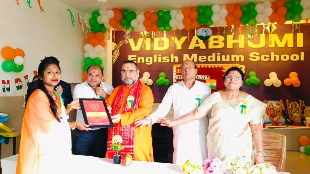 विद्याभूमि इंग्लिश मीडियम स्कूल में धूमधाम से मनाया गया स्वतंत्रता दिवस, आचार्य बांके बिहारी गोस्वामी जी बांके बाबा रहे स्वतंत्रता दिवस आयोजन के मुख्य अतिथि, गोस्वामी जी ने दिया सभी बच्चों को आशीर्वाद, आजादी के महत्व पर भी डाला प्रकाश विद्याभूमि इंग्लिश मीडियम स्कूल में धूमधाम से मनाया गया स्वतंत्रता दिवस, आचार्य बांके बिहारी गोस्वामी जी बांके बाबा रहे स्वतंत्रता दिवस आयोजन के मुख्य अतिथि, गोस्वामी जी ने दिया सभी बच्चों को आशीर्वाद, आजादी के महत्व पर भी डाला प्रकाश kshititech