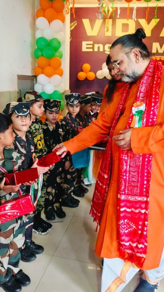 विद्याभूमि इंग्लिश मीडियम स्कूल में धूमधाम से मनाया गया स्वतंत्रता दिवस, आचार्य बांके बिहारी गोस्वामी जी बांके बाबा रहे स्वतंत्रता दिवस आयोजन के मुख्य अतिथि, गोस्वामी जी ने दिया सभी बच्चों को आशीर्वाद, आजादी के महत्व पर भी डाला प्रकाश विद्याभूमि इंग्लिश मीडियम स्कूल में धूमधाम से मनाया गया स्वतंत्रता दिवस, आचार्य बांके बिहारी गोस्वामी जी बांके बाबा रहे स्वतंत्रता दिवस आयोजन के मुख्य अतिथि, गोस्वामी जी ने दिया सभी बच्चों को आशीर्वाद, आजादी के महत्व पर भी डाला प्रकाश kshititech