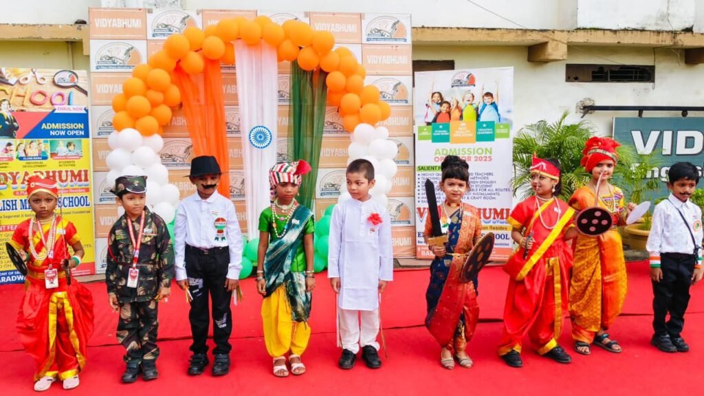 विद्याभूमि इंग्लिश मीडियम स्कूल में धूमधाम से मनाया गया स्वतंत्रता दिवस, आचार्य बांके बिहारी गोस्वामी जी बांके बाबा रहे स्वतंत्रता दिवस आयोजन के मुख्य अतिथि, गोस्वामी जी ने दिया सभी बच्चों को आशीर्वाद, आजादी के महत्व पर भी डाला प्रकाश विद्याभूमि इंग्लिश मीडियम स्कूल में धूमधाम से मनाया गया स्वतंत्रता दिवस, आचार्य बांके बिहारी गोस्वामी जी बांके बाबा रहे स्वतंत्रता दिवस आयोजन के मुख्य अतिथि, गोस्वामी जी ने दिया सभी बच्चों को आशीर्वाद, आजादी के महत्व पर भी डाला प्रकाश kshititech