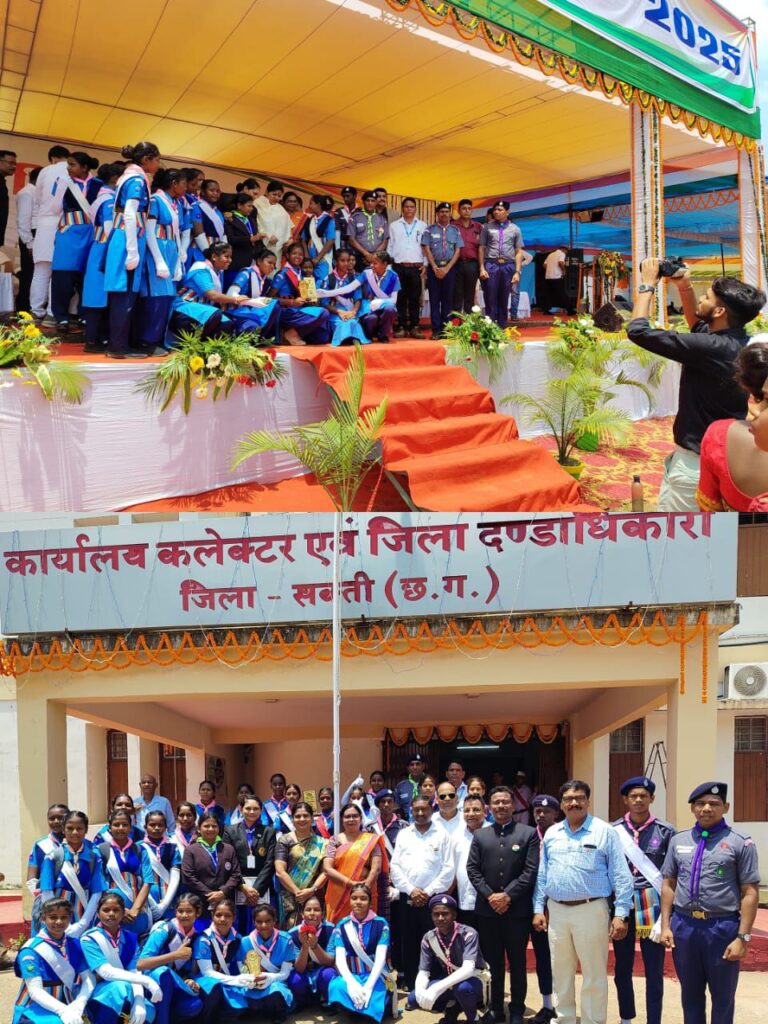शक्ति जिले की स्काउट- गाइड की टोली को उत्कृष्ट प्रदर्शन के लिए मिला स्वतंत्रता दिवस के मुख्य समारोह में सम्मान,सांसद सहित जिले के अधिकारी रहे मौजूद, बच्चों के साथ ग्रुप फोटो भी खिंचवाई जिला प्रशासन के अधिकारियों ने शक्ति जिले की स्काउट- गाइड की टोली को उत्कृष्ट प्रदर्शन के लिए मिला स्वतंत्रता दिवस के मुख्य समारोह में सम्मान,सांसद सहित जिले के अधिकारी रहे मौजूद, बच्चों के साथ ग्रुप फोटो भी खिंचवाई जिला प्रशासन के अधिकारियों ने kshititech