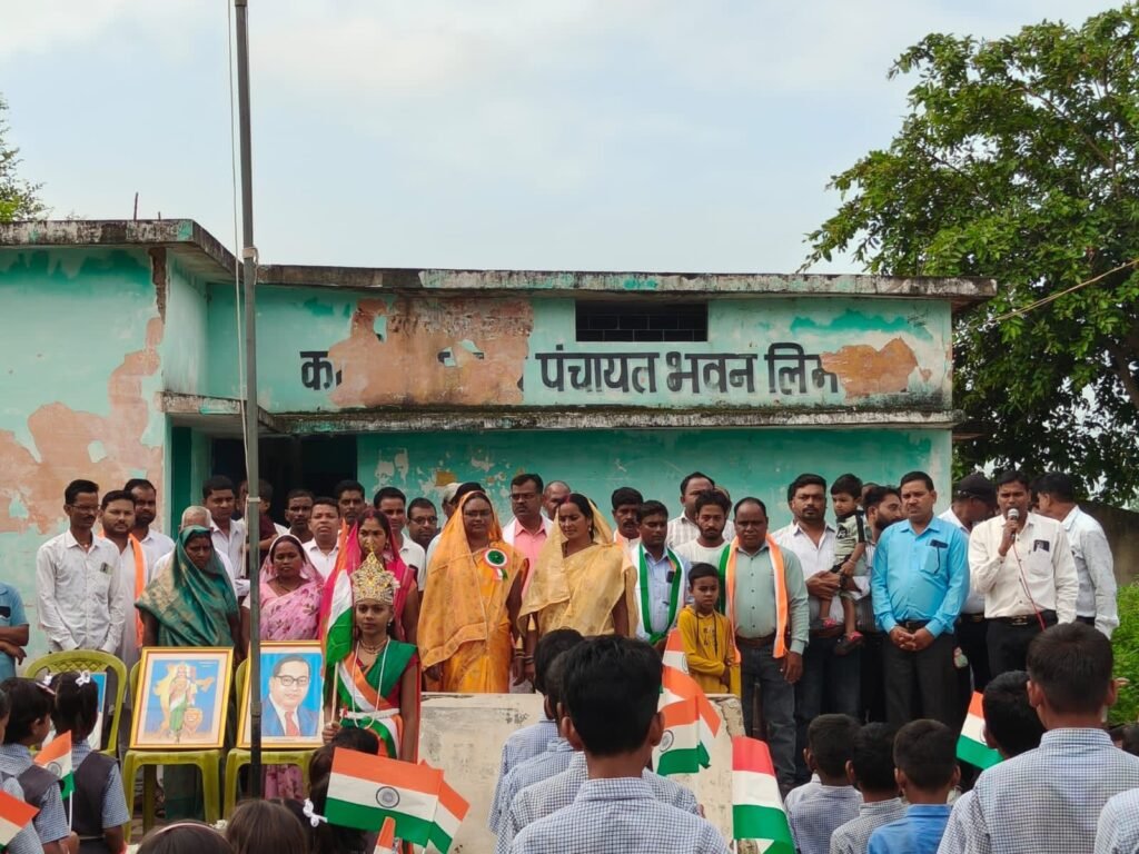 लिमतरा ग्राम पंचायत में भोजली विसर्जन एवं स्वतंत्रता दिवस समारोह का हुआ आयोजन, सरपंच मालती भारद्वाज सहित ग्राम वासी रहे मौजूद kshititech