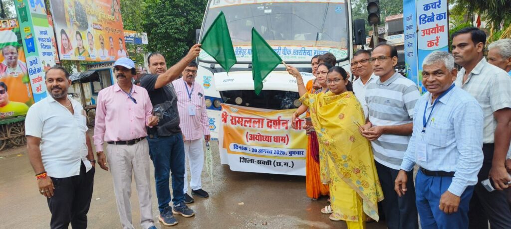 सांसद प्रतिनिधि संजय रामचंद्र ने दिखाई हरी झंडी- शक्ति से अयोध्या धाम के लिए रवाना हुए श्रद्धालु भक्तजन, विष्णु देव सरकार की योजना के तहत हो रहा भ्रमण कार्यक्रम, आकस्मिक मृत्यु के प्रकरण किए गए स्वीकृत, नगर सैनिक भर्ती के परीक्षा परिणाम घोषित सांसद प्रतिनिधि संजय रामचंद्र ने दिखाई हरी झंडी- शक्ति से अयोध्या धाम के लिए रवाना हुए श्रद्धालु भक्तजन, विष्णु देव सरकार की योजना के तहत हो रहा भ्रमण कार्यक्रम, आकस्मिक मृत्यु के प्रकरण किए गए स्वीकृत, नगर सैनिक भर्ती के परीक्षा परिणाम घोषित kshititech