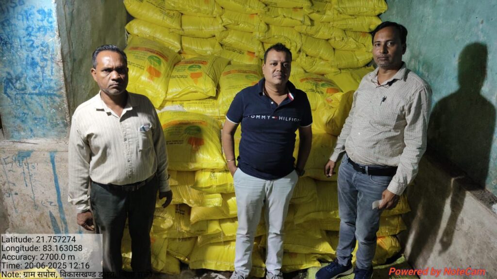 शक्ति जिले में कृषि विभाग की छापामार,कारवाई,खाद की कमी एवं कीटनाशक दवा दुकानों में अनियमितता की शिकायतों पर कलेक्टर के निर्देशन एवं उपसंचालक कृषि के मार्गदर्शन में प्रशासनिक अधिकारियों ने करी कारवाई, शक्ति जिला प्रशासन का सख्त निर्देश- निजी उर्वरक विक्रेताओ द्वारा निर्धारित मूल्य से अधिक दर पर बेचने पर होगी कड़ी कार्रवाई शक्ति जिले में कृषि विभाग की छापामार,कारवाई,खाद की कमी एवं कीटनाशक दवा दुकानों में अनियमितता की शिकायतों पर कलेक्टर के निर्देशन एवं उपसंचालक कृषि के मार्गदर्शन में प्रशासनिक अधिकारियों ने करी कारवाई, शक्ति जिला प्रशासन का सख्त निर्देश- निजी उर्वरक विक्रेताओ द्वारा निर्धारित मूल्य से अधिक दर पर बेचने पर होगी कड़ी कार्रवाई kshititech