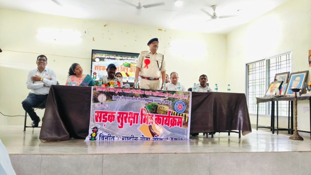 शक्ति जिले के एडिशनल एसपी हरीश यादव के मुख्य आतिथ्य में सड़क सुरक्षा नियमों को लेकर शासकीय क्रांति कुमार महाविद्यालय शक्ति में संपन्न हुआ सड़क सुरक्षा सेमिनार, महाविद्यालय के विद्यार्थियों को दी गई नियमों की जानकारी, हरीश यादव ने कहा- जान है तो जहान है, सजगता से चलाएं वाहन kshititech