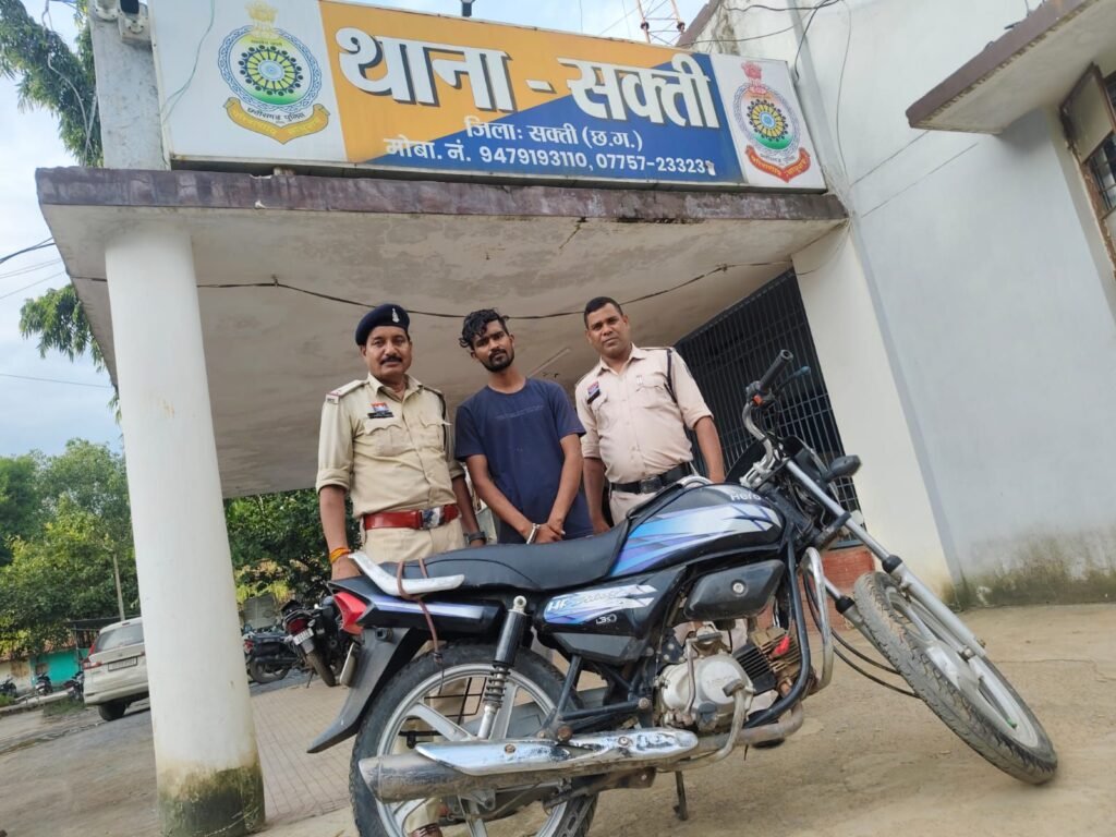 शक्ति पुलिस की बड़ी सफलता- लूटपाट कर फरार होने वाले आरोपी को पुलिस ने किया गिरफतार, एसपी अंकिता शर्मा के निर्देशन में शक्ति थाना टीआई लखन पटेल की कार्रवाई kshititech