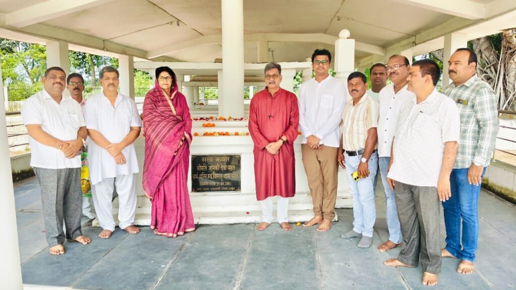 माता स्वर्गीय जानकी देवी महंत की 25वीं पुण्यतिथि पर महंत दंपति ने सारागांव स्थित स्मृति उद्यान मठ में दी श्रद्धांजलि, जिला कांग्रेस कमेटी के प्रवक्ता एडवोकेट गिरधर जायसवाल भी रहे मौजूद माता स्वर्गीय जानकी देवी महंत की 25वीं पुण्यतिथि पर महंत दंपति ने सारागांव स्थित स्मृति उद्यान मठ में दी श्रद्धांजलि, जिला कांग्रेस कमेटी के प्रवक्ता एडवोकेट गिरधर जायसवाल भी रहे मौजूद kshititech
