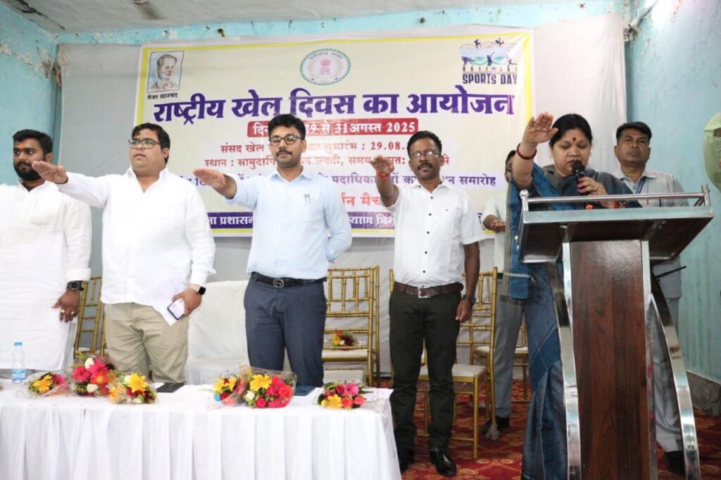 खेल विभूतियां हुई सम्मानित-सक्ती जिला मुख्यालय में सांसद, नगर पालिका अध्यक्ष, जिला पंचायत सीईओ, सीएमएचओ एवं जनप्रतिनिधियों की उपस्थिति में 29 अगस्त को डॉक्टर श्यामा प्रसाद मुखर्जी सभागार सामुदायिक भवन में हुआ खेल महोत्सव का आयोजन, सांसद ने फिट इंडिया की दिलाई शपथ kshititech