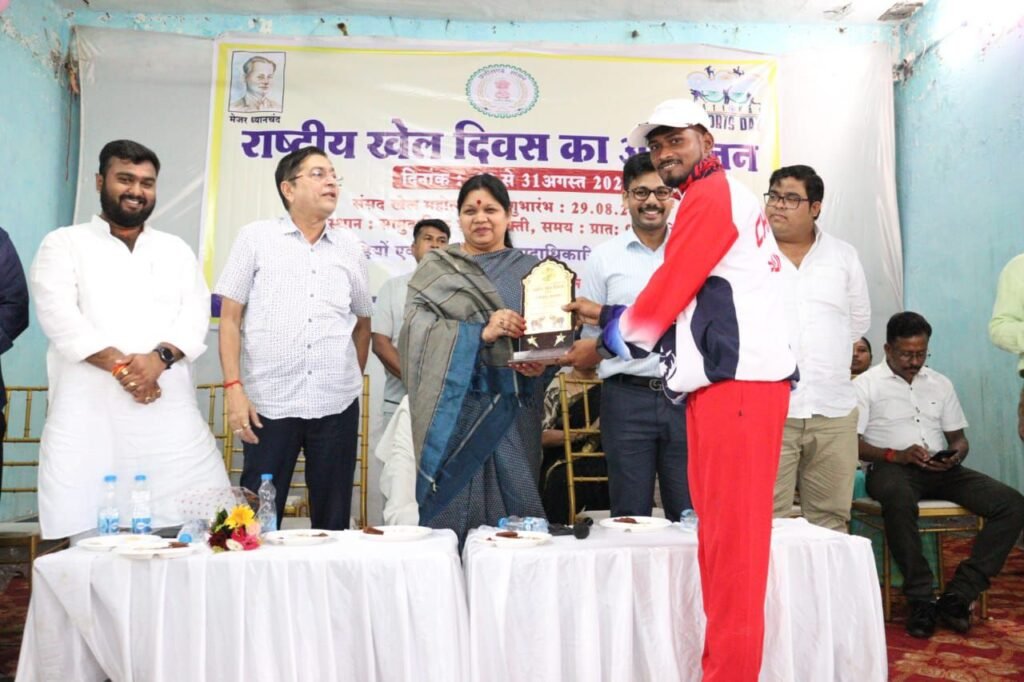 खेल विभूतियां हुई सम्मानित-सक्ती जिला मुख्यालय में सांसद, नगर पालिका अध्यक्ष, जिला पंचायत सीईओ, सीएमएचओ एवं जनप्रतिनिधियों की उपस्थिति में 29 अगस्त को डॉक्टर श्यामा प्रसाद मुखर्जी सभागार सामुदायिक भवन में हुआ खेल महोत्सव का आयोजन, सांसद ने फिट इंडिया की दिलाई शपथ kshititech