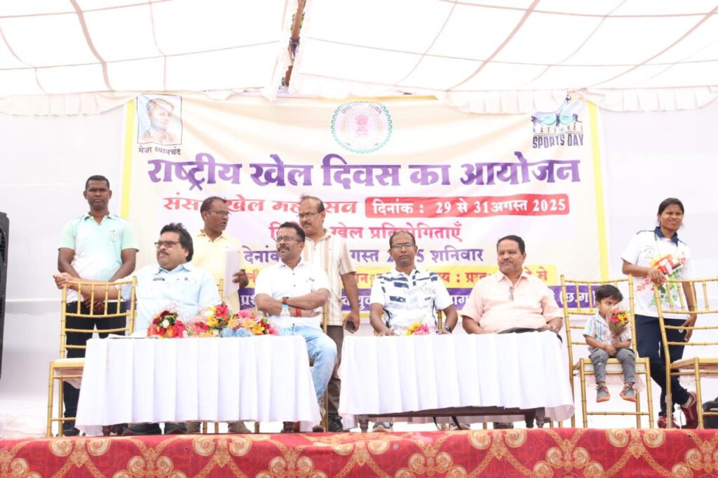 सक्ती जिले में खिलाड़ियों को प्रोत्साहन देने जिला प्रशासन की पहल- नंदेलीभाटा मैदान में प्रारंभ हुआ खेल प्रतिस्पर्धाओं का भव्य आयोजन, जिलाधीश तोपनो के निर्देशन में हो रहे आयोजन,दीदी के गोठ का आकाशवाणी से होंगा 31 अगस्त को होंगा प्रसारण, जिले के खिलाड़ियों ने राष्ट्रीय स्तर पर किया है नाम गौरवान्नित सक्ती जिले में खिलाड़ियों को प्रोत्साहन देने जिला प्रशासन की पहल- नंदेलीभाटा मैदान में प्रारंभ हुआ खेल प्रतिस्पर्धाओं का भव्य आयोजन, जिलाधीश तोपनो के निर्देशन में हो रहे आयोजन,दीदी के गोठ का आकाशवाणी से होंगा 31 अगस्त को होंगा प्रसारण, जिले के खिलाड़ियों ने राष्ट्रीय स्तर पर किया है नाम गौरवान्नित kshititech