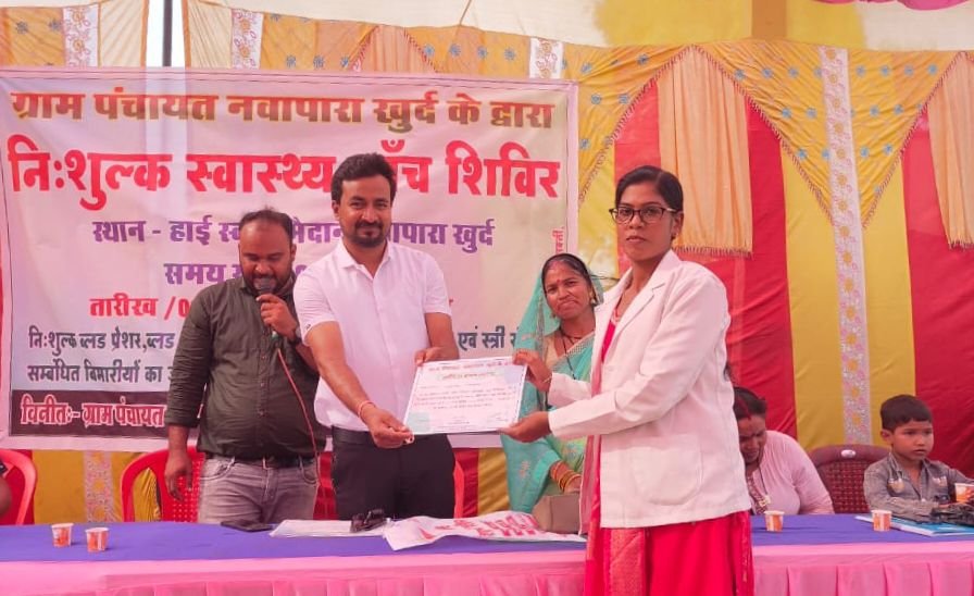 पंचायत का रचनात्मक कार्य-1 अगस्त को ग्राम पंचायत नवापारा खुर्द द्वारा आयोजित किया गया निशुल्क स्वास्थ्य शिविर, स्वास्थ्य विभाग के सहयोग से सैकड़ो की संख्या में ग्रामीणों ने लिया शिविर का लाभ,10 डॉक्टरों की टीम ने दी सेवाएं kshititech