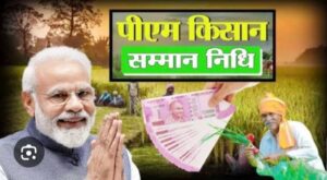 अंबिकापुर के शुभम फर्टिलाइजर ने किया प्रधानमंत्री मोदी जी के बनारस वाराणसी से संबोधित किए गए ऑनलाइन कार्यक्रम का आयोजन, अवसर था प्रधानमंत्री किसान सम्मान निधि के हस्तांतरण का, सैकड़ो किसानों ने सुना मोदी जी को, इंडियन पोटाश लिमिटेड के विपणन अधिकारी सहित संचालक कन्हैया अग्रवाल भी रहे मौजूद अंबिकापुर के शुभम फर्टिलाइजर ने किया प्रधानमंत्री मोदी जी के बनारस वाराणसी से संबोधित किए गए ऑनलाइन कार्यक्रम का आयोजन, अवसर था प्रधानमंत्री किसान सम्मान निधि के हस्तांतरण का, सैकड़ो किसानों ने सुना मोदी जी को, इंडियन पोटाश लिमिटेड के विपणन अधिकारी सहित संचालक कन्हैया अग्रवाल भी रहे मौजूद kshititech