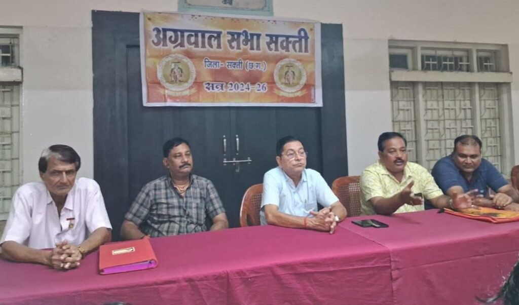 शक्ति में अग्रसेन जयंती समारोह समिति के अध्यक्ष चुने गए विक्कू दुल्हन, 5 अगस्त को अग्रवाल सभा शक्ति द्वारा आयोजित बैठक में हुआ निर्णय, 22 सितंबर को धूमधाम के साथ मनाई जाएगी अग्रसेन जयंती, अग्रवाल सभा अध्यक्ष श्यामसुंदर अग्रवाल ने कहा-अग्रसेन जयंती का महोत्सव होगा धूमधाम से शक्ति में अग्रसेन जयंती समारोह समिति के अध्यक्ष चुने गए विक्कू दुल्हन, 5 अगस्त को अग्रवाल सभा शक्ति द्वारा आयोजित बैठक में हुआ निर्णय, 22 सितंबर को धूमधाम के साथ मनाई जाएगी अग्रसेन जयंती, अग्रवाल सभा अध्यक्ष श्यामसुंदर अग्रवाल ने कहा-अग्रसेन जयंती का महोत्सव होगा धूमधाम से kshititech