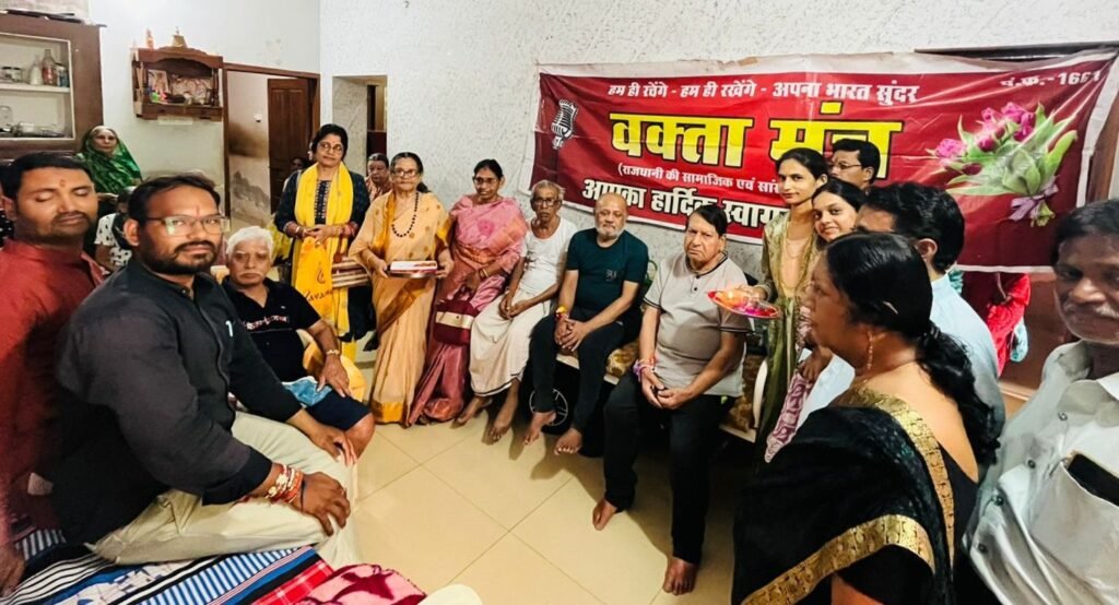 बहनों से मिलने की अनूठी पहल- वृद्धा आश्रम की वरिष्ठ महिलाओं के बीच पहुंचे वक्ता मंच के सदस्य, अवसर था रक्षाबंधन के पावन पर्व का, बुजुर्ग महिलाओं के बीच काव्य पाठ मनोरंजक खेलों का भी हुआ आयोजन kshititech