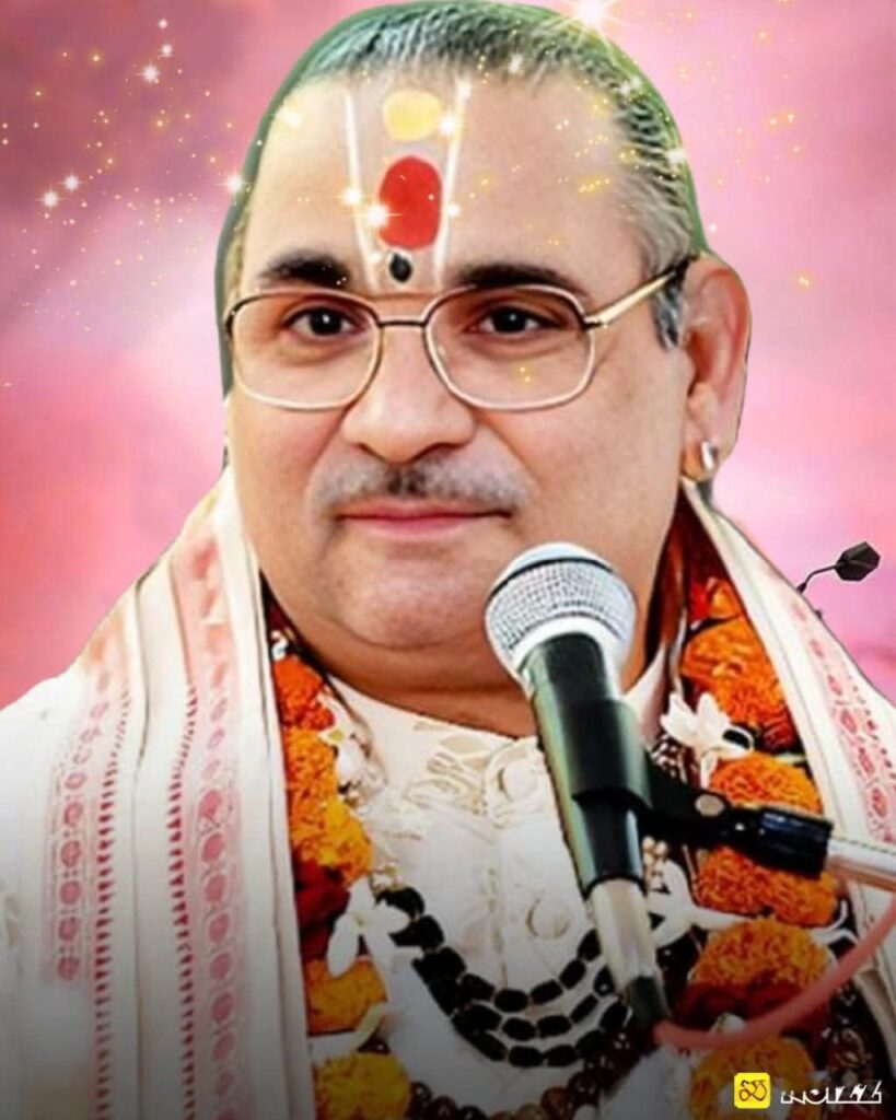 अग्रवाल परिवार रायपुर एवं कटनी द्वारा 25 अगस्त से 1 सितंबर तक रायपुर के श्री रामस्वरूप निरंजन लाल भवन में होगा पितृ मोक्षार्थ गया श्रद्धा अंतर्गत श्रीमद् भागवत कथा का आयोजन, परम पूज्य आचार्य बांके बिहारी गोस्वामी जी (बांके बाबा) के मुखारविंद से होगा कथा रसपान अग्रवाल परिवार रायपुर एवं कटनी द्वारा 25 अगस्त से 1 सितंबर तक रायपुर के श्री रामस्वरूप निरंजन लाल भवन में होगा पितृ मोक्षार्थ गया श्रद्धा अंतर्गत श्रीमद् भागवत कथा का आयोजन, परम पूज्य आचार्य बांके बिहारी गोस्वामी जी (बांके बाबा) के मुखारविंद से होगा कथा रसपान kshititech