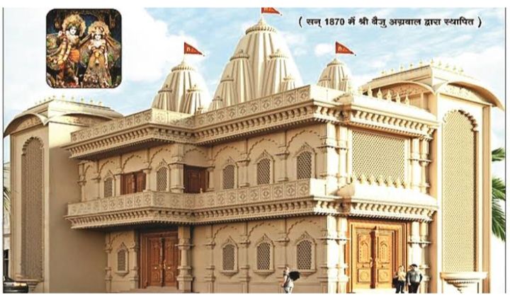 156 साल पुराने रायपुर के बांके बिहारी मंदिर में कृष्ण जन्माष्टमी पर्व मनाया जाएगा धूमधाम से, डॉक्टर अशोक सियाराम अग्रवाल ने दी जानकारी, मंदिर के नवनिर्माण में भी श्रद्धालु भक्त जनों को सहभागी बनने का आग्रह किया अध्यक्ष डॉ अशोक अग्रवाल ने 156 साल पुराने रायपुर के बांके बिहारी मंदिर में कृष्ण जन्माष्टमी पर्व मनाया जाएगा धूमधाम से, डॉक्टर अशोक सियाराम अग्रवाल ने दी जानकारी, मंदिर के नवनिर्माण में भी श्रद्धालु भक्त जनों को सहभागी बनने का आग्रह किया अध्यक्ष डॉ अशोक अग्रवाल ने kshititech