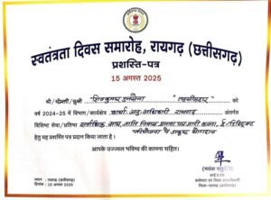 वित्त मंत्री चौधरी के हाथों सम्मानित हुए रायगढ़ के तहसीलदार शिव कुमार डनसेना, पूरे प्रदेश में सर्वाधिक आय, जाति, निवास प्रमाण पत्र बनाने में उत्कृष्ट योगदान के लिए मिला सम्मान, पूरे प्रदेश में राजस्व विभाग के सजग अधिकारी के रूप में पहचान बनाई है डनसेना ने वित्त मंत्री चौधरी के हाथों सम्मानित हुए रायगढ़ के तहसीलदार शिव कुमार डनसेना, पूरे प्रदेश में सर्वाधिक आय, जाति, निवास प्रमाण पत्र बनाने में उत्कृष्ट योगदान के लिए मिला सम्मान, पूरे प्रदेश में राजस्व विभाग के सजग अधिकारी के रूप में पहचान बनाई है डनसेना ने kshititech